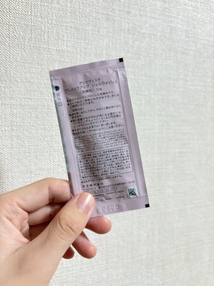 プリマヴィスタ プレメイクアップ ジェルウォッシュ/プリマヴィスタ/その他洗顔料を使ったクチコミ(2枚目)