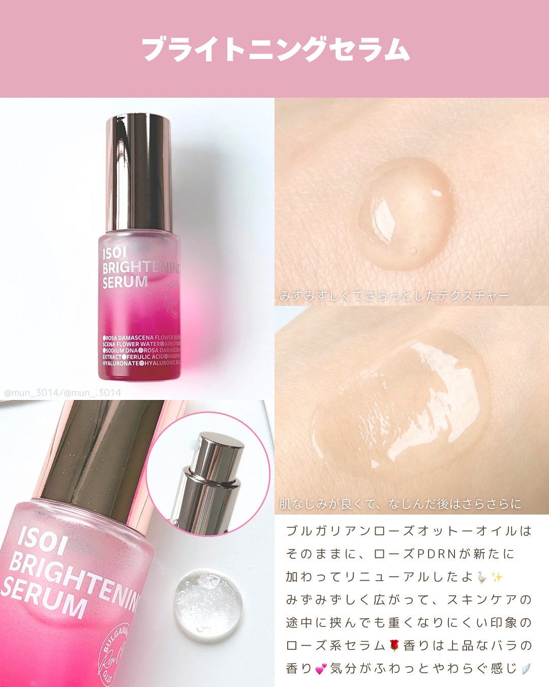 アイソイ 目元集中ケア アイゲルパッチ /ISOI/アイケア・アイクリームを使ったクチコミ（2枚目）