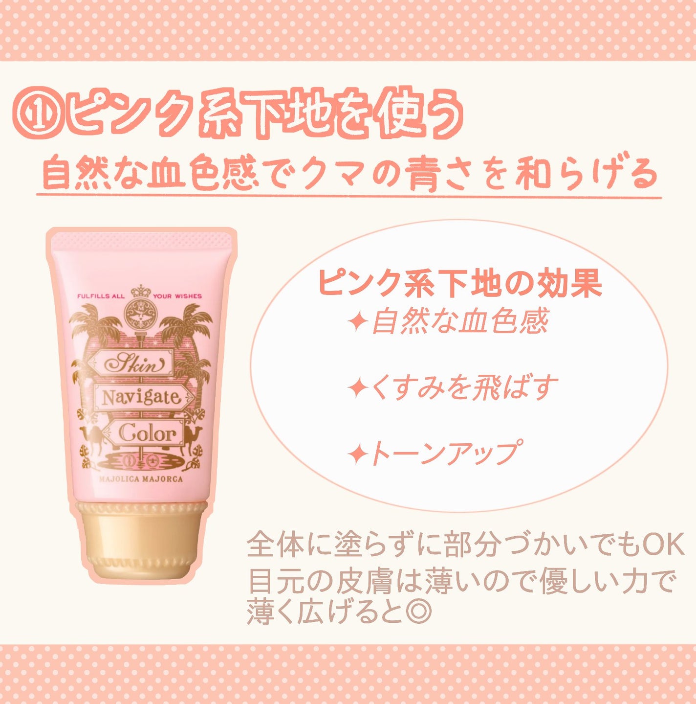 DHC ヘム鉄/DHC/健康サプリメントを使ったクチコミ(2枚目)