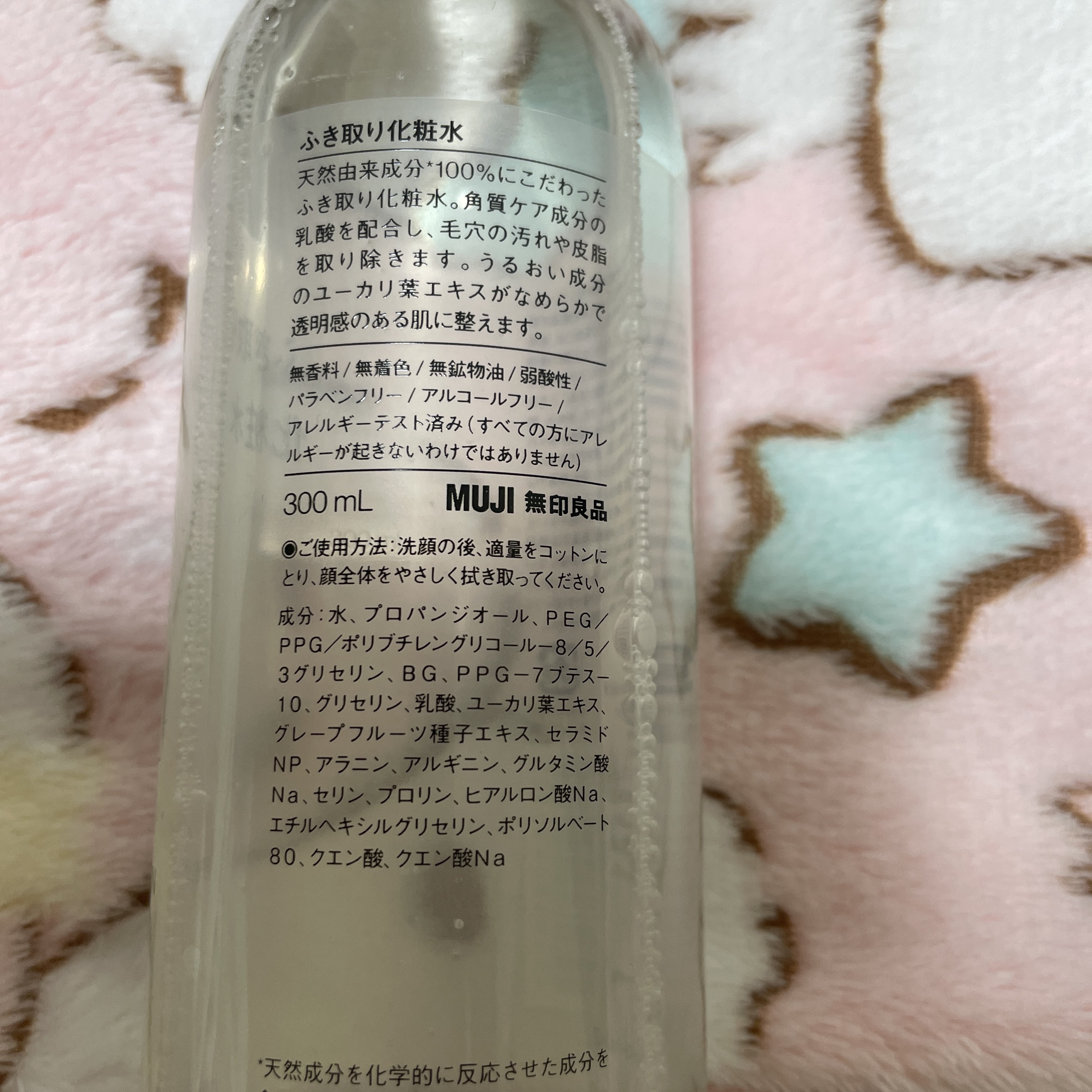 ふき取り化粧水/無印良品/拭き取り化粧水を使ったクチコミ（2枚目）