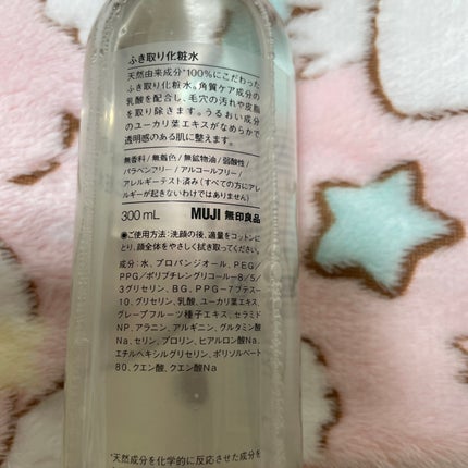 ふき取り化粧水/無印良品/拭き取り化粧水を使ったクチコミ(2枚目)