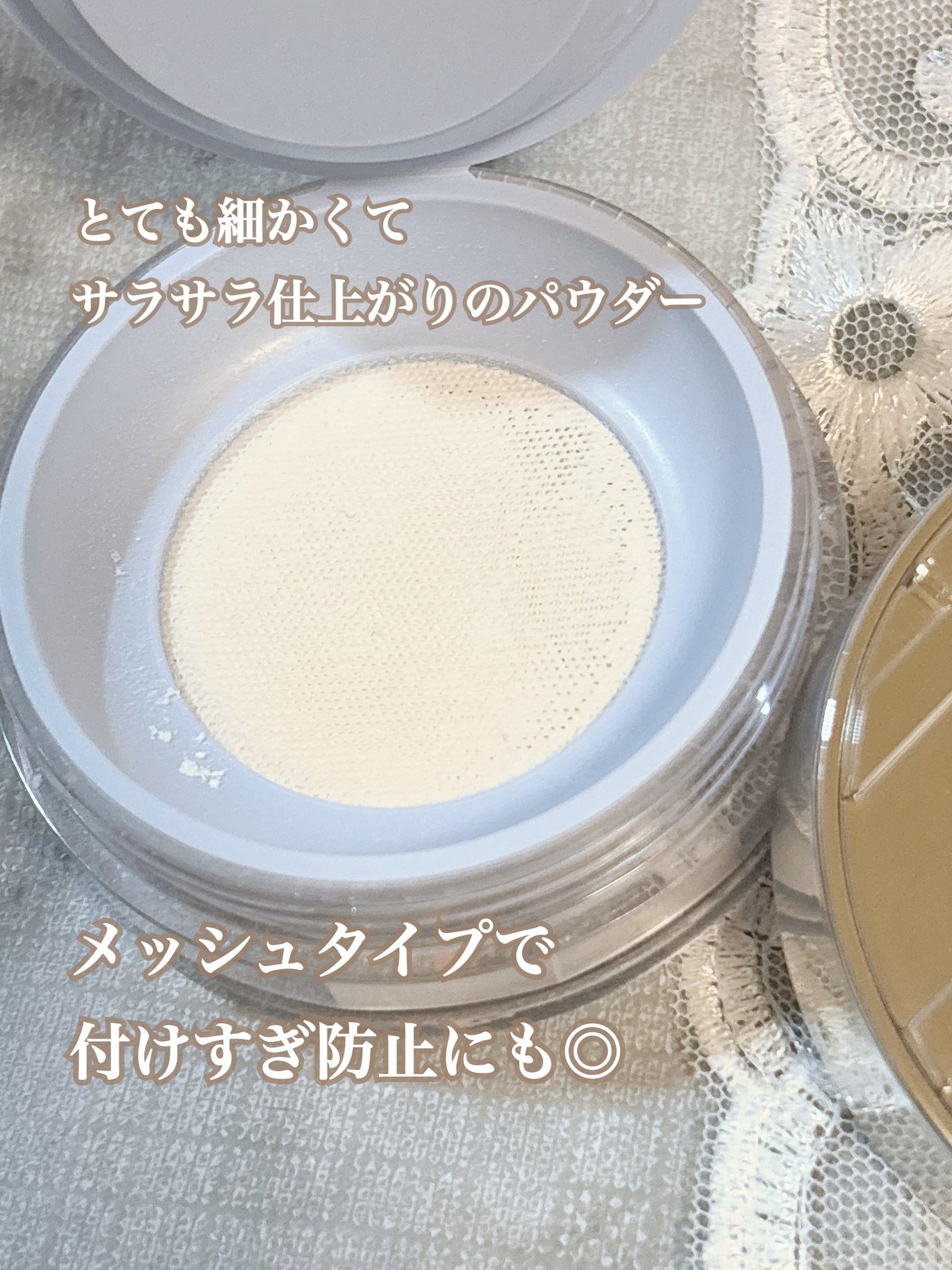 トランスルーセントセットエッセンシャルパウダー/TFIT/ルースパウダーを使ったクチコミ(5枚目)