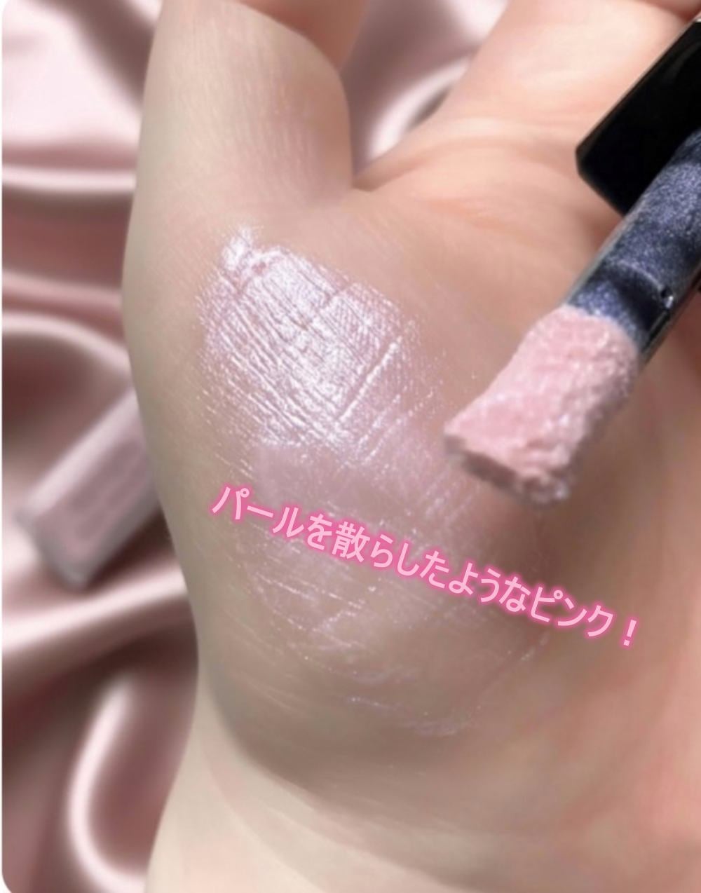 レブロン グロウ ハイライター/REVLON/リキッドハイライトを使ったクチコミ(3枚目)