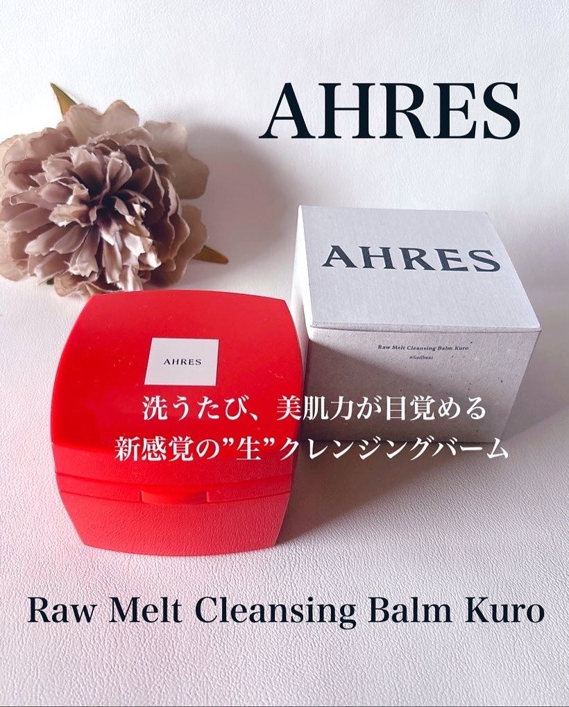 ローメルト クレンジングバーム クロ/アーレス/クレンジングバームを使ったクチコミ(1枚目)