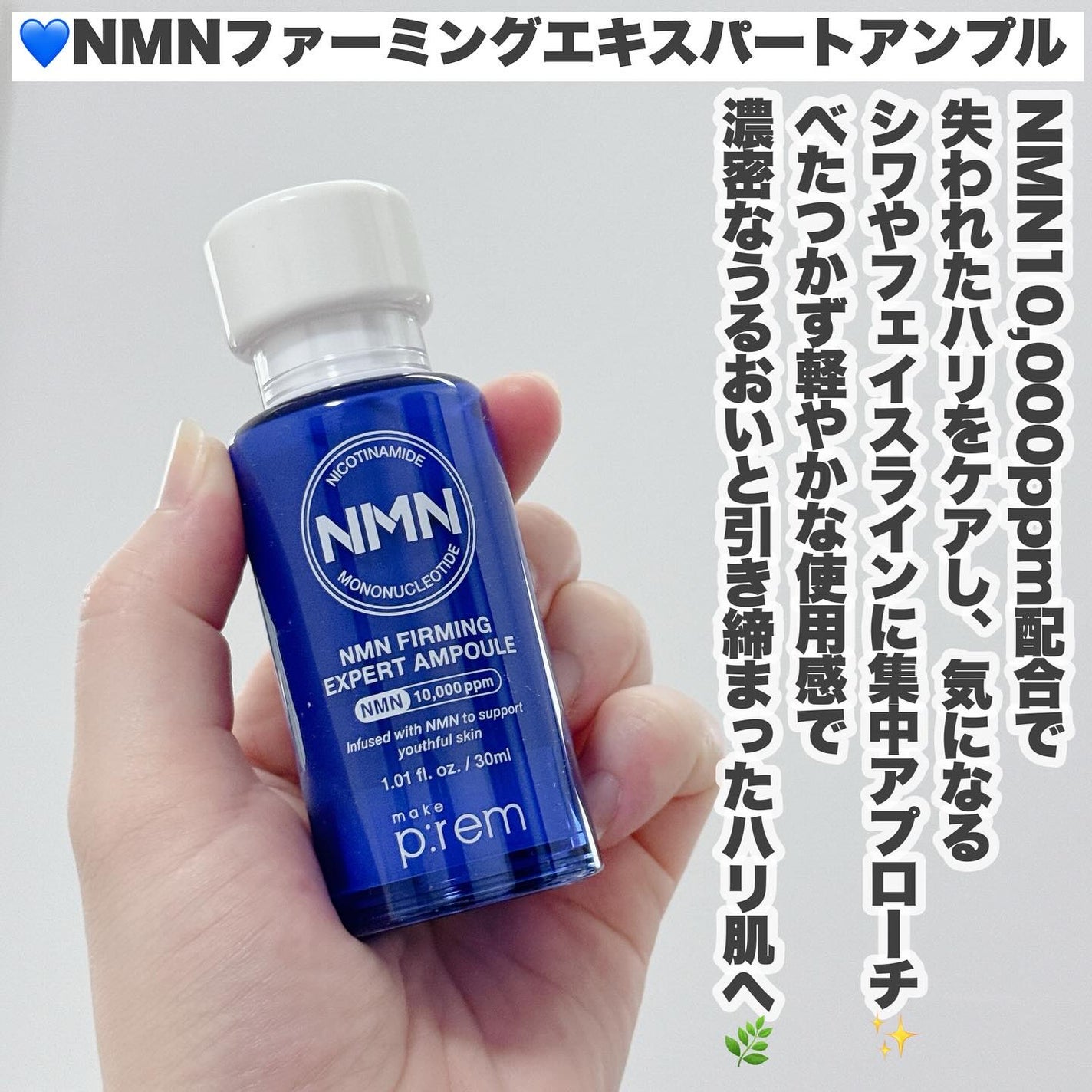 インテカ スージングクリーム/make prem/フェイスクリームを使ったクチコミ(7枚目)