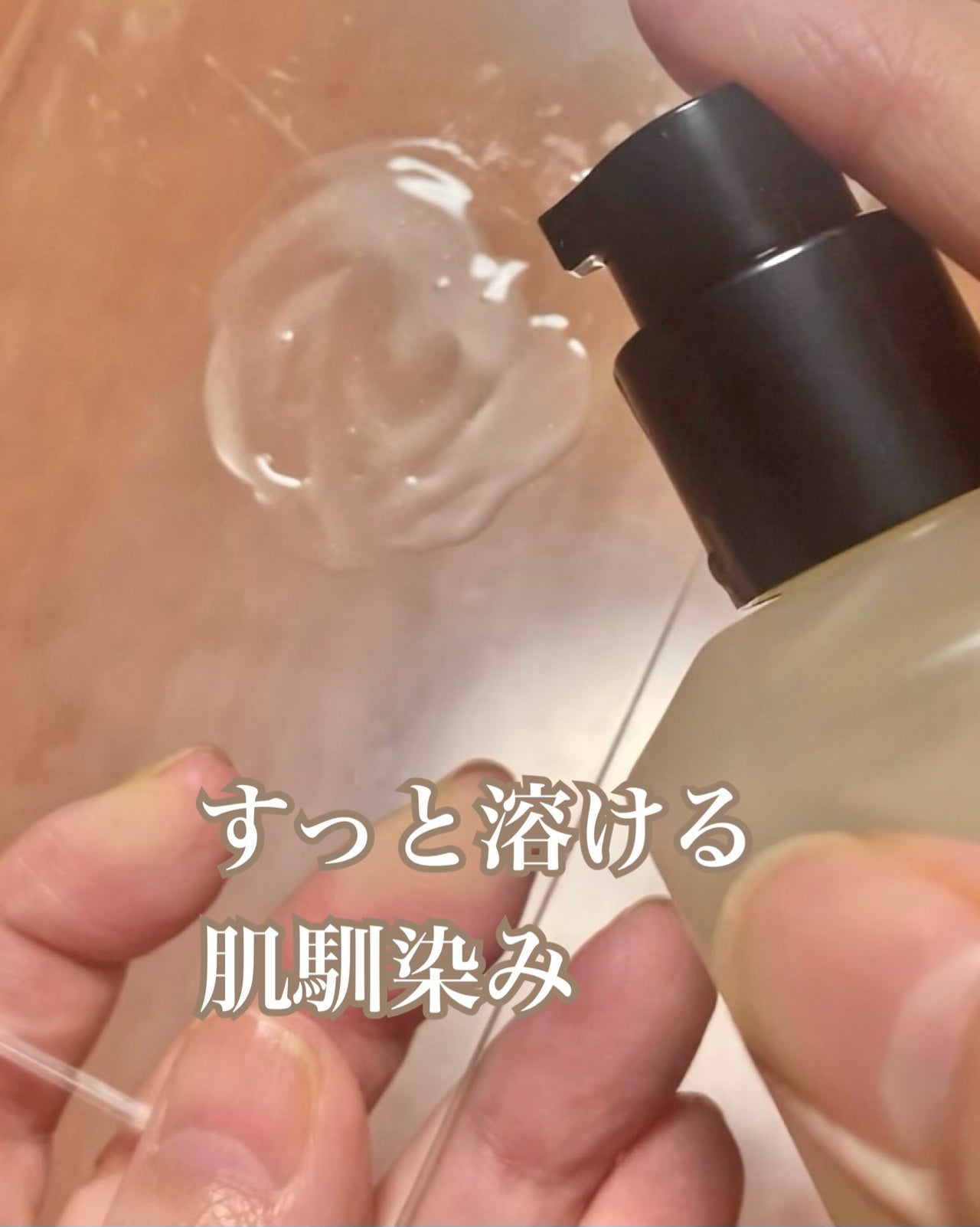 スキン パーフェクティング プロテクティブ ベース プレップ/YUNJAC/化粧下地を使ったクチコミ(3枚目)