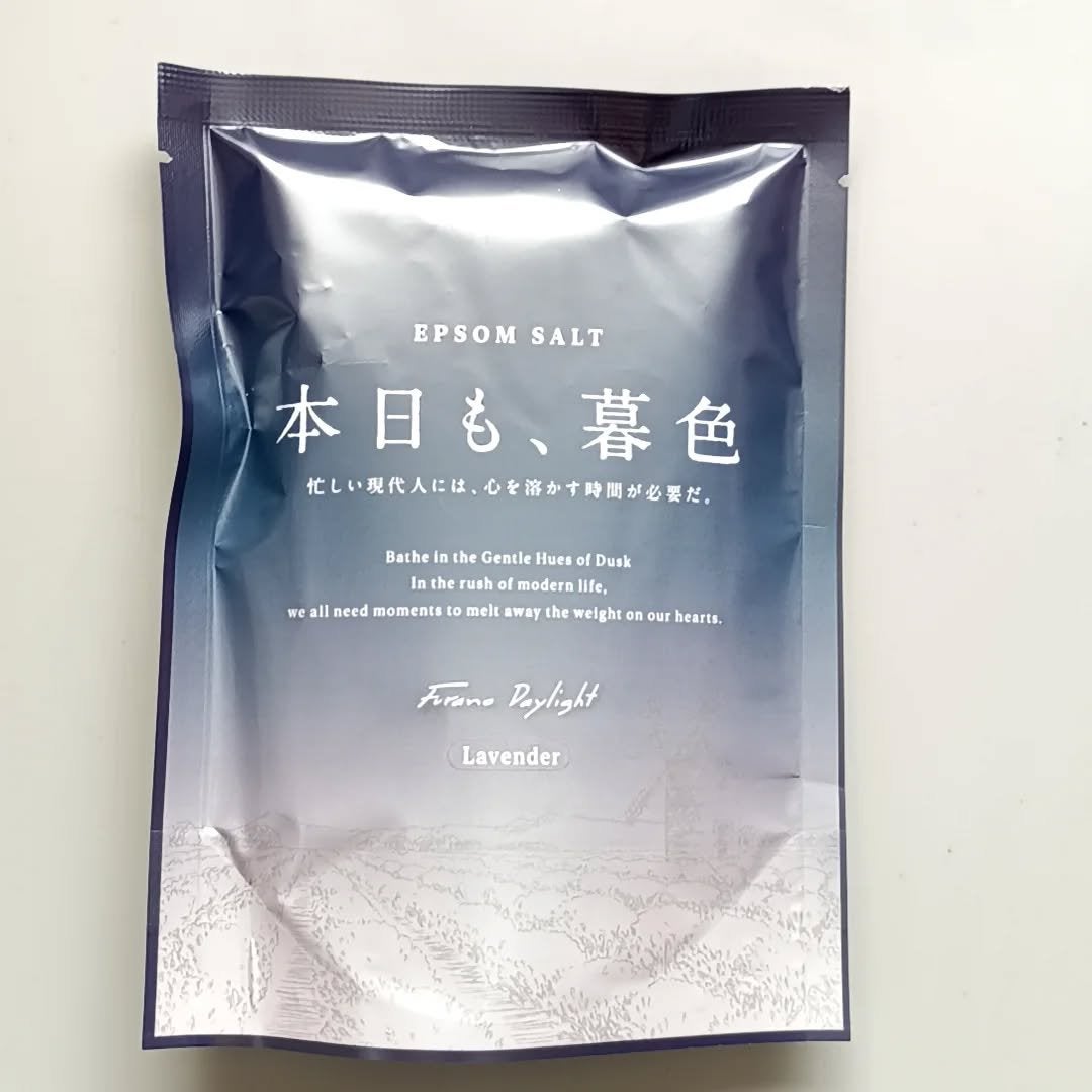 エミ✿投稿ある方フォロバ100 on LIPS 「テイケイ様より「本日も、暮色」エプソムソルト提供いただきました..」(6枚目)