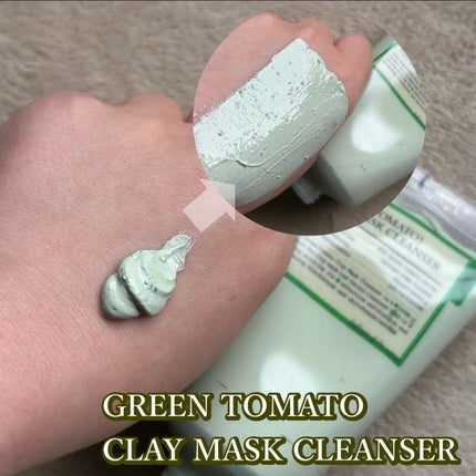 グリーントマトクレイマスククレンザー/FULLY/洗い流すパック・マスクを使ったクチコミ(2枚目)