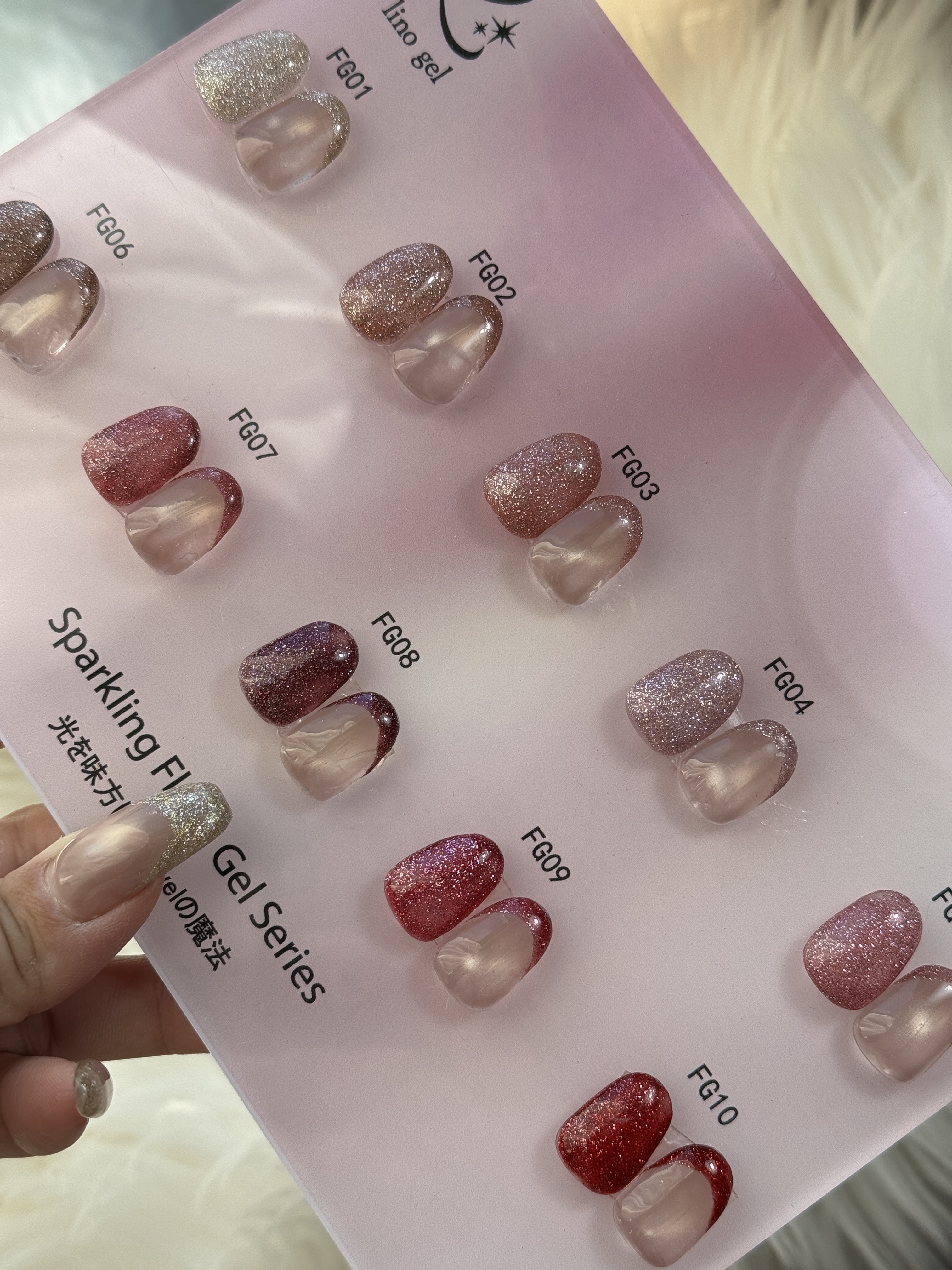 Sparkling Flash Gel Series/LinoGel/ジェルネイルを使ったクチコミ（2枚目）