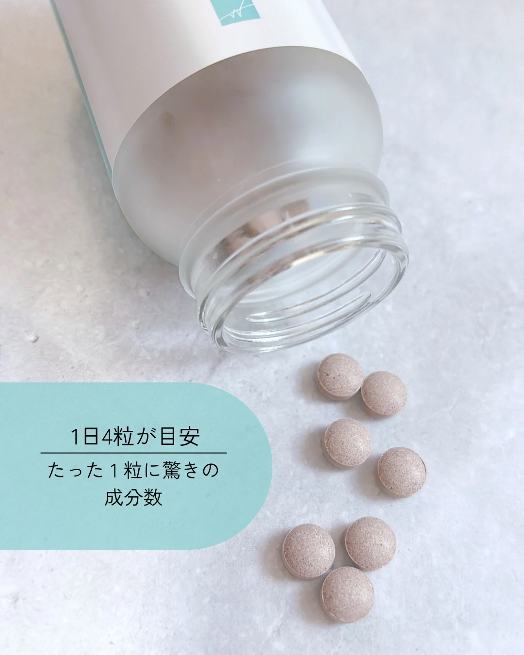 リクラルテプラス/MITAKA/美容サプリメントを使ったクチコミ（3枚目）