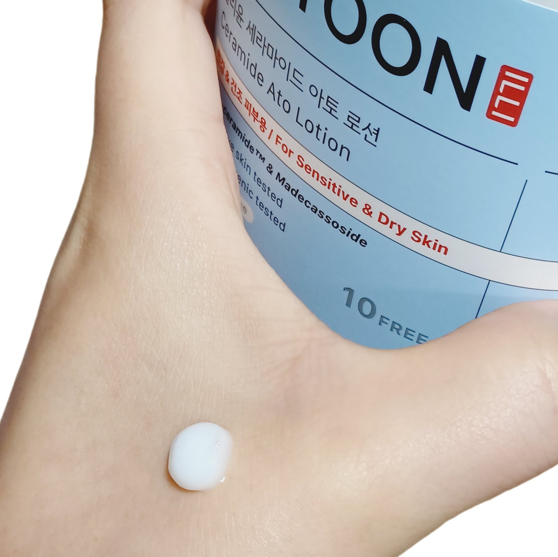 セラミドアトローション/ILLIYOON/ボディローションを使ったクチコミ（3枚目）