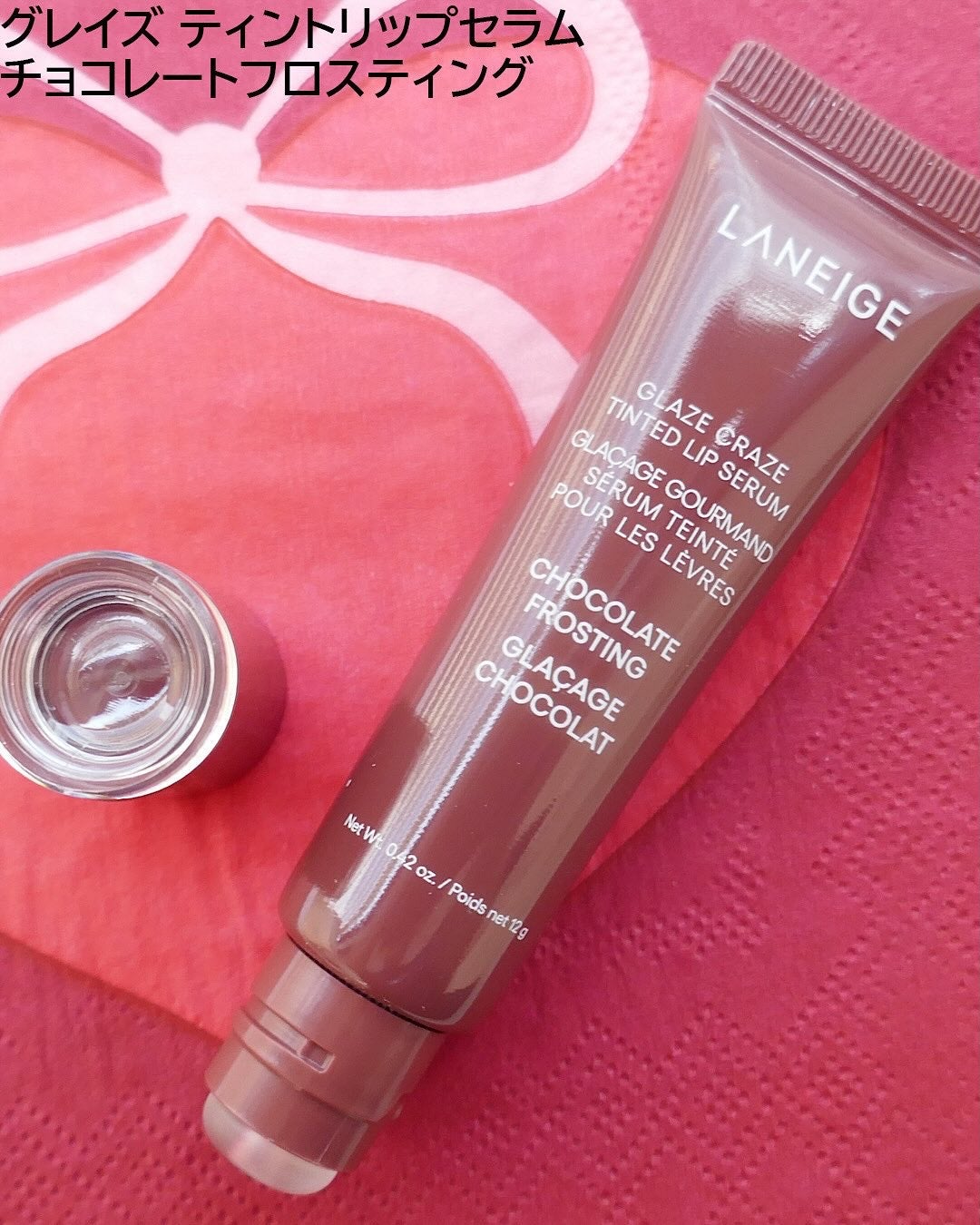 グレイズ ティントリップセラム/LANEIGE/リップ美容液を使ったクチコミ(3枚目)