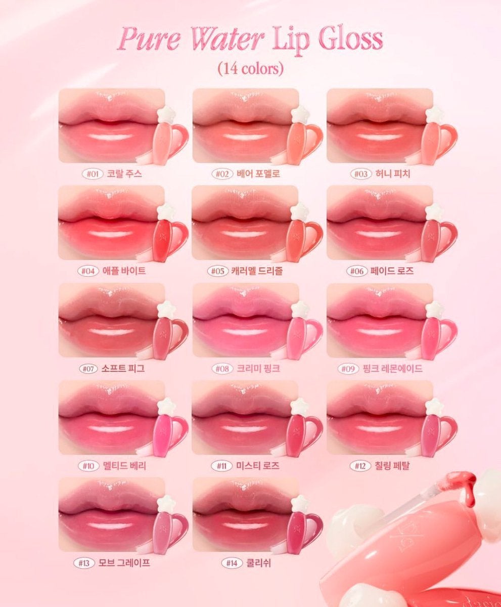 あみ on LIPS 「全色レビューしました‼️グロスなので色持ちはあまり良くないです..」(2枚目)