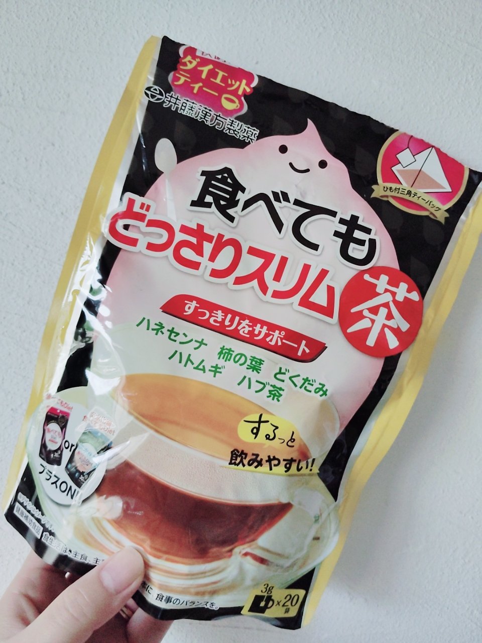 食べてもどっさりスリム茶/井藤漢方製薬/ドリンクを使ったクチコミ（1枚目）