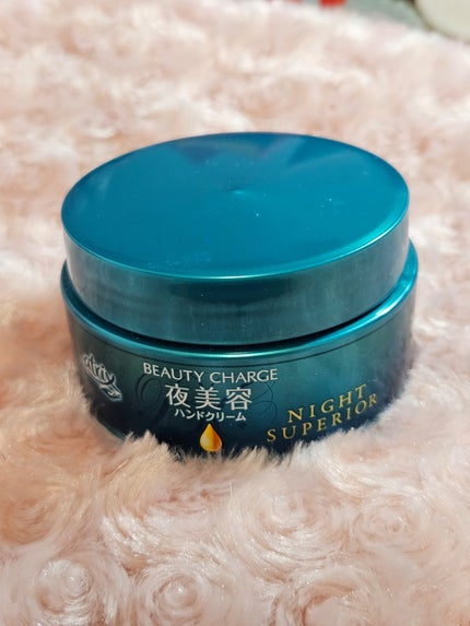 ビューティーチャージ ナイトスペリア/アトリックス/ハンドクリームを使ったクチコミ(1枚目)