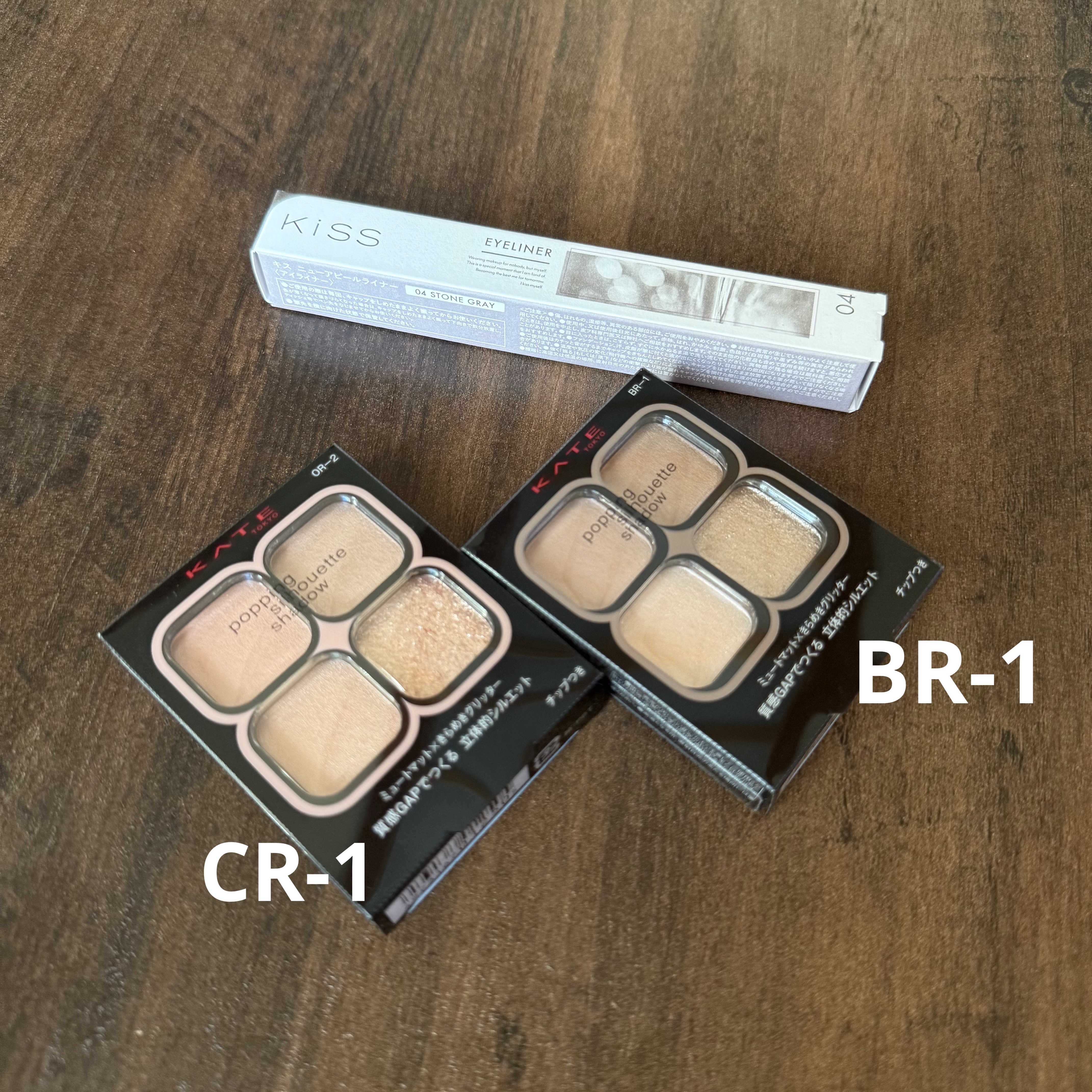ニューアピールライナー 04 ストーングレイ/KiSS/リキッドアイライナーを使ったクチコミ（1枚目）