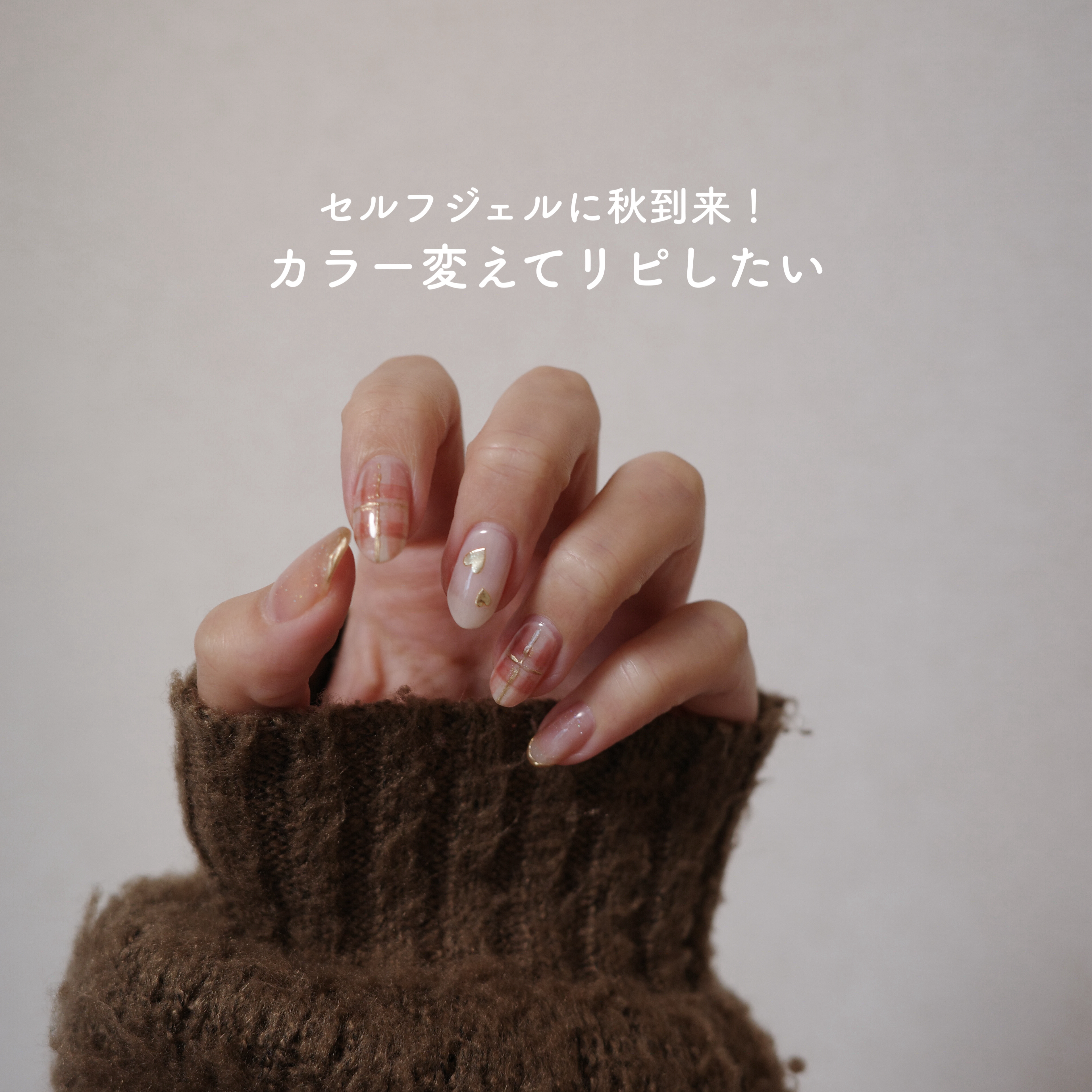 irogel E-33/irogel(イロジェル)/ジェルネイルを使ったクチコミ（1枚目）