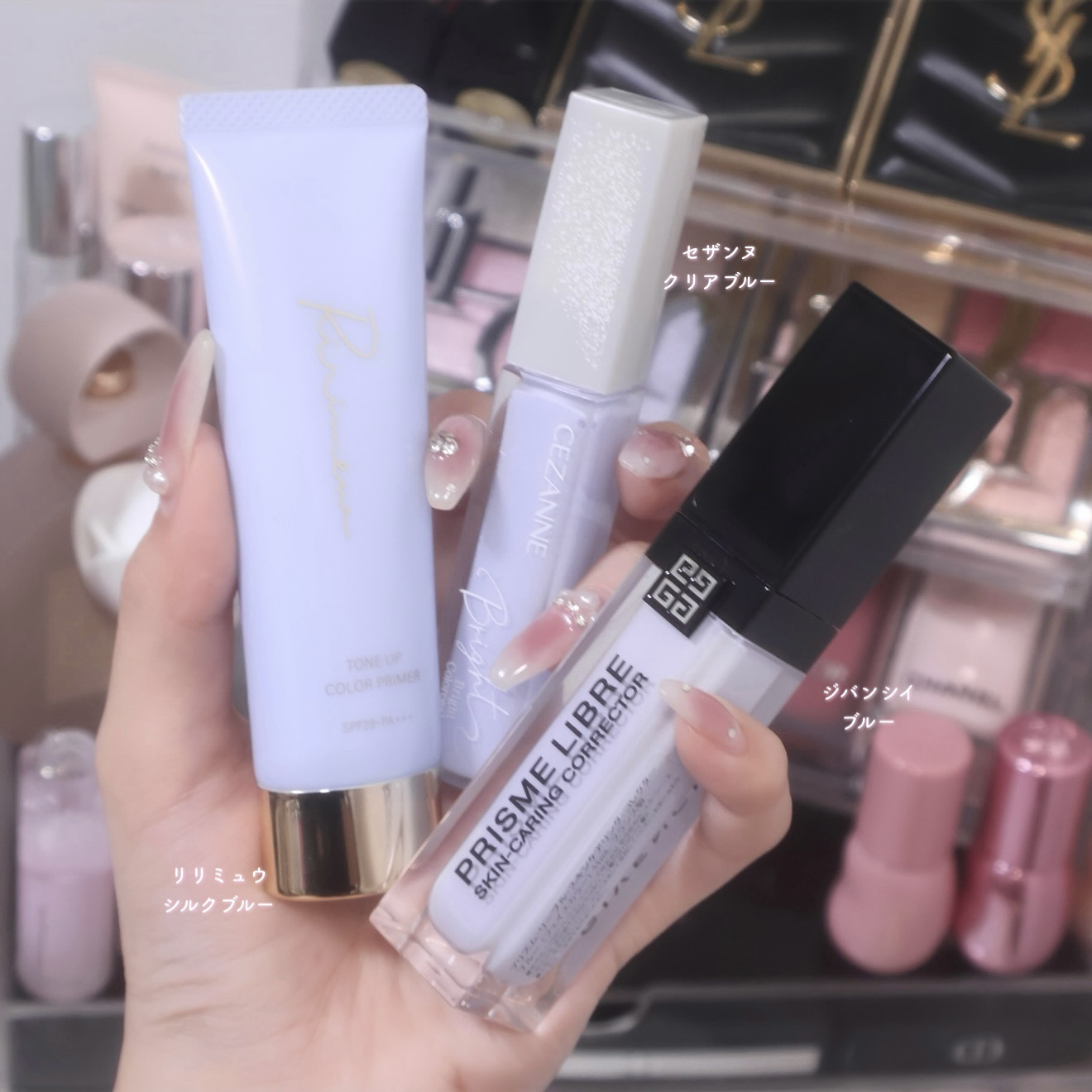 ブライトカラーシーラー/CEZANNE/コンシーラーを使ったクチコミ（1枚目）