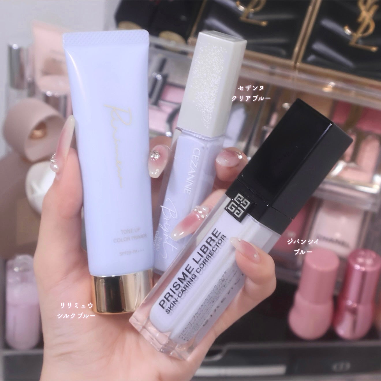 トーンアップカラープライマー /Ririmew/化粧下地を使ったクチコミ(1枚目)