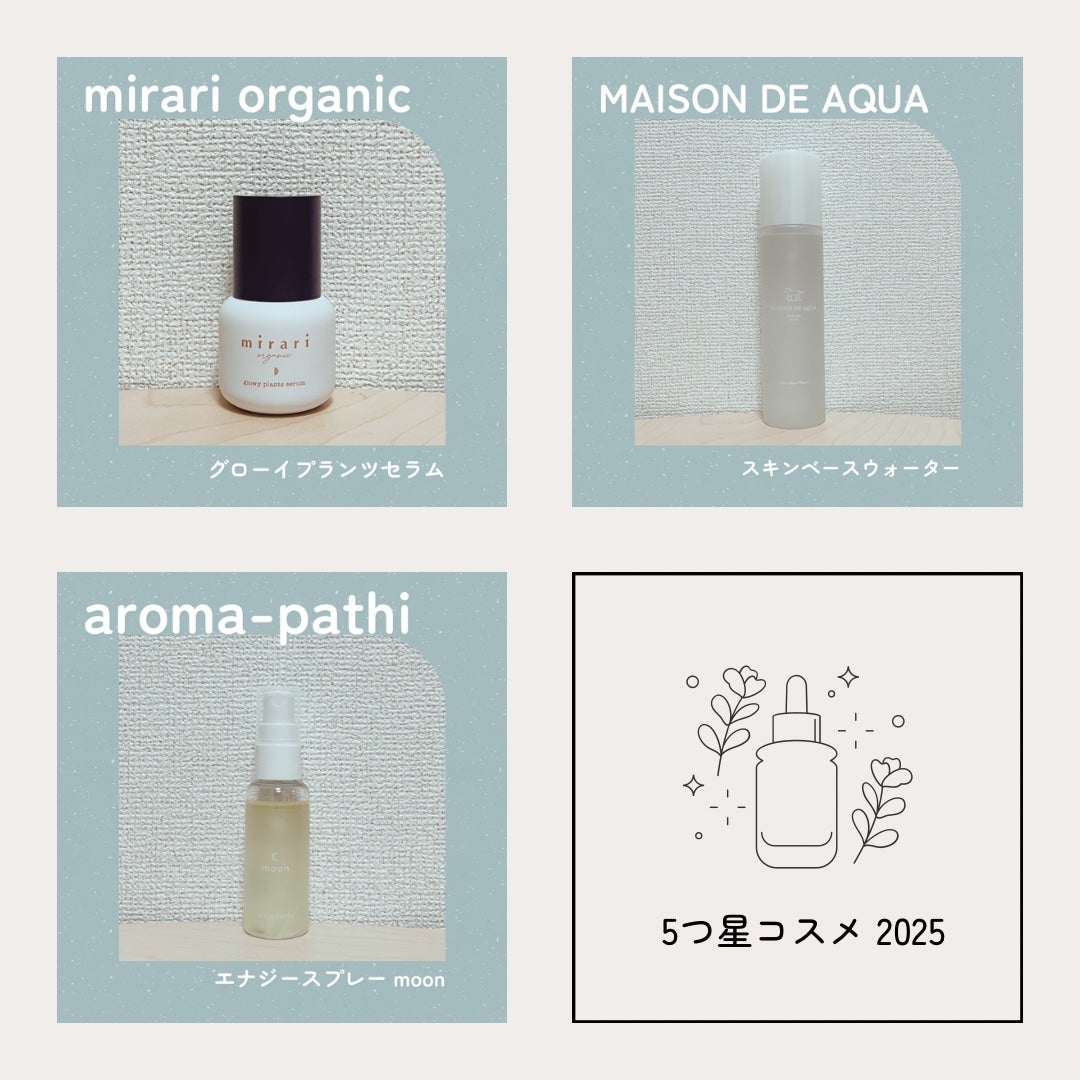 Skin Base Water/MAISON DE AQUA/化粧水を使ったクチコミ(1枚目)