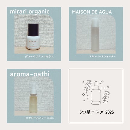 Skin Base Water/MAISON DE AQUA/化粧水を使ったクチコミ(1枚目)