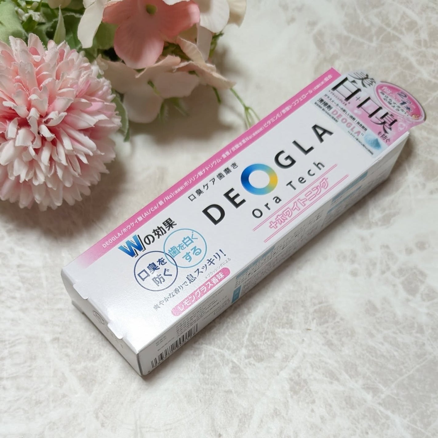 デオグラオーラテック +ホワイトニング/DEOGLA/歯磨き粉を使ったクチコミ(2枚目)