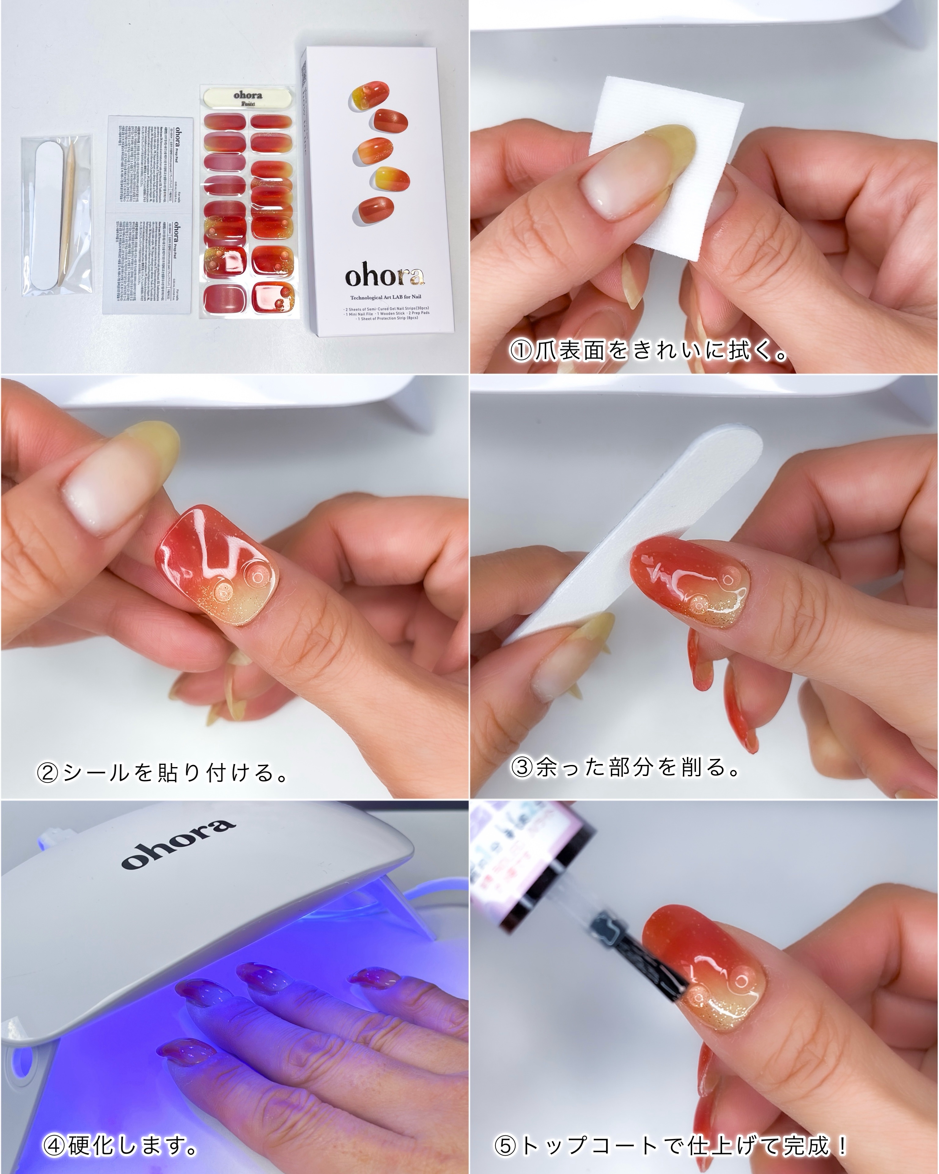 セミキュアジェルネイル（ハンド）/ohora/ネイルシールを使ったクチコミ（2枚目）