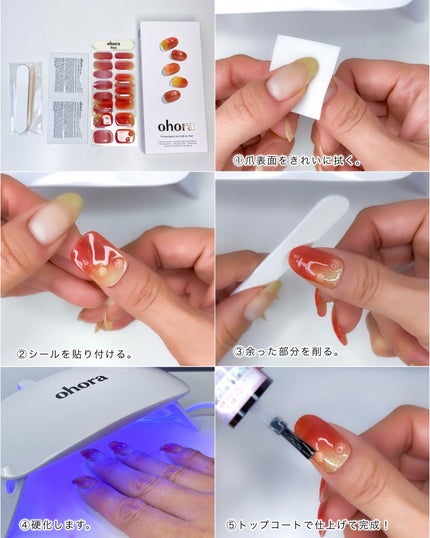 オホーラ ジェルランプ 通常版/ohora/ネイル用品の画像