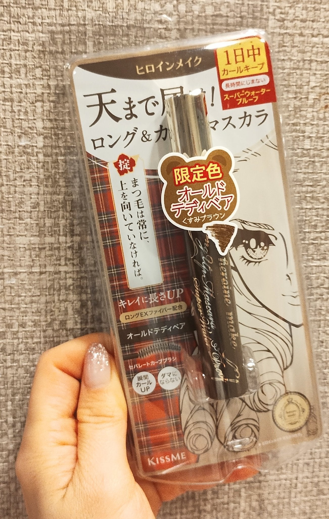 ロングUPマスカラ スーパーWP/ヒロインメイク/マスカラを使ったクチコミ(1枚目)