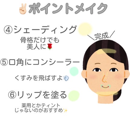 カラーミキシングコンシーラー/キャンメイク/パレットコンシーラーを使ったクチコミ(5枚目)