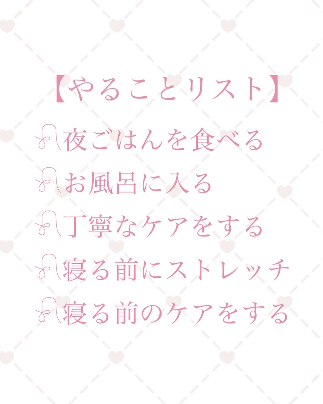 ビューティーチャージ ナイトスペリア/アトリックス/ハンドクリームを使ったクチコミ（2枚目）