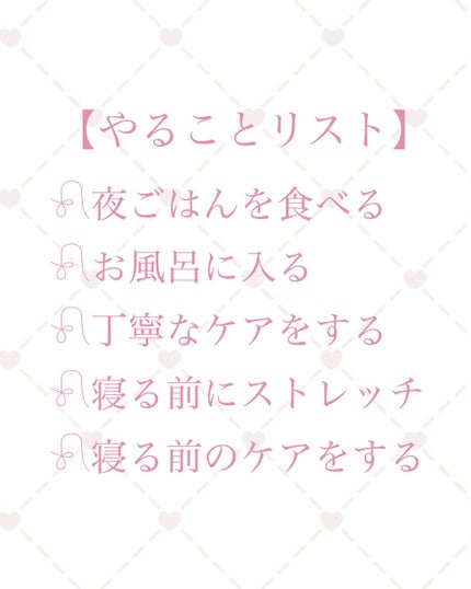 ビューティーチャージ ナイトスペリア/アトリックス/ハンドクリームを使ったクチコミ(2枚目)