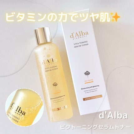 ビタトーニングセラムトナー/ダルバ/化粧水を使ったクチコミ(1枚目)