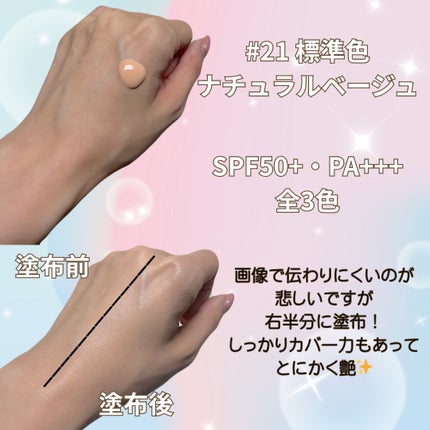 セラムフィット スキニー グローリキッドファンデーション/ByUR/リキッドファンデーションを使ったクチコミ(2枚目)