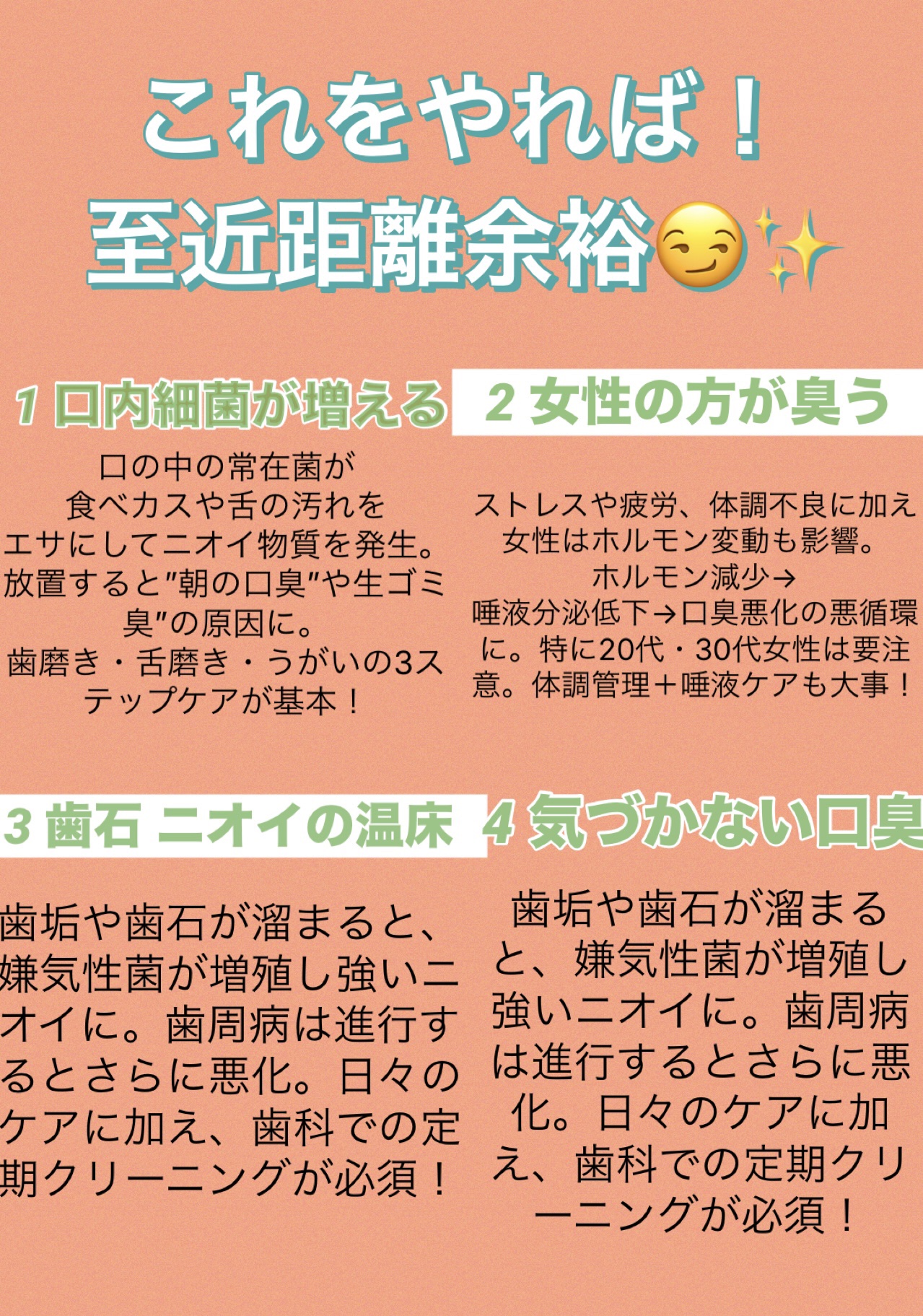プロポリンス/プロポリンス/マウスウォッシュ・スプレーを使ったクチコミ（2枚目）