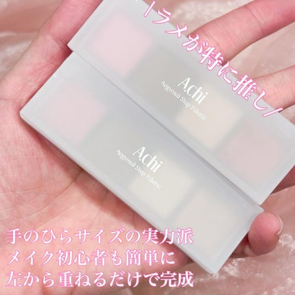 AEGYOSAL STEP PALETTE/A.chi/アイシャドウパレットを使ったクチコミ(2枚目)