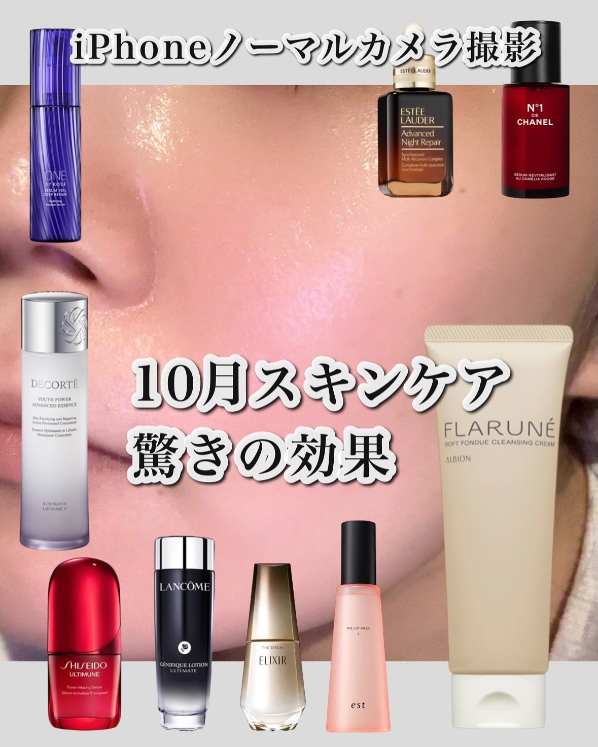 アドバンス ナイト リペア SMR コンプレックス/ESTEE LAUDER/美容液を使ったクチコミ(1枚目)