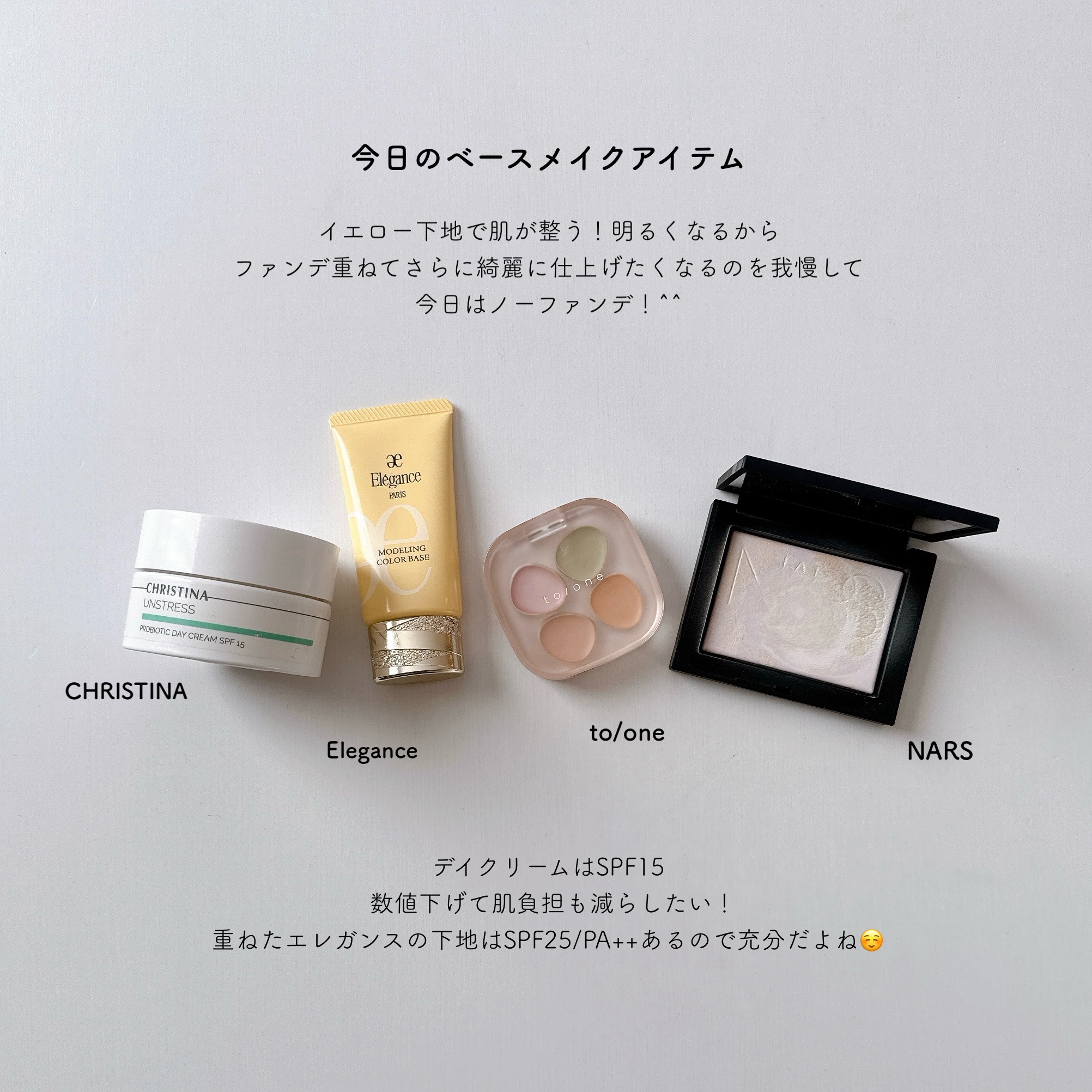 ライトリフレクティング プリズマティックパウダー/NARS/プレストパウダーを使ったクチコミ（1枚目）