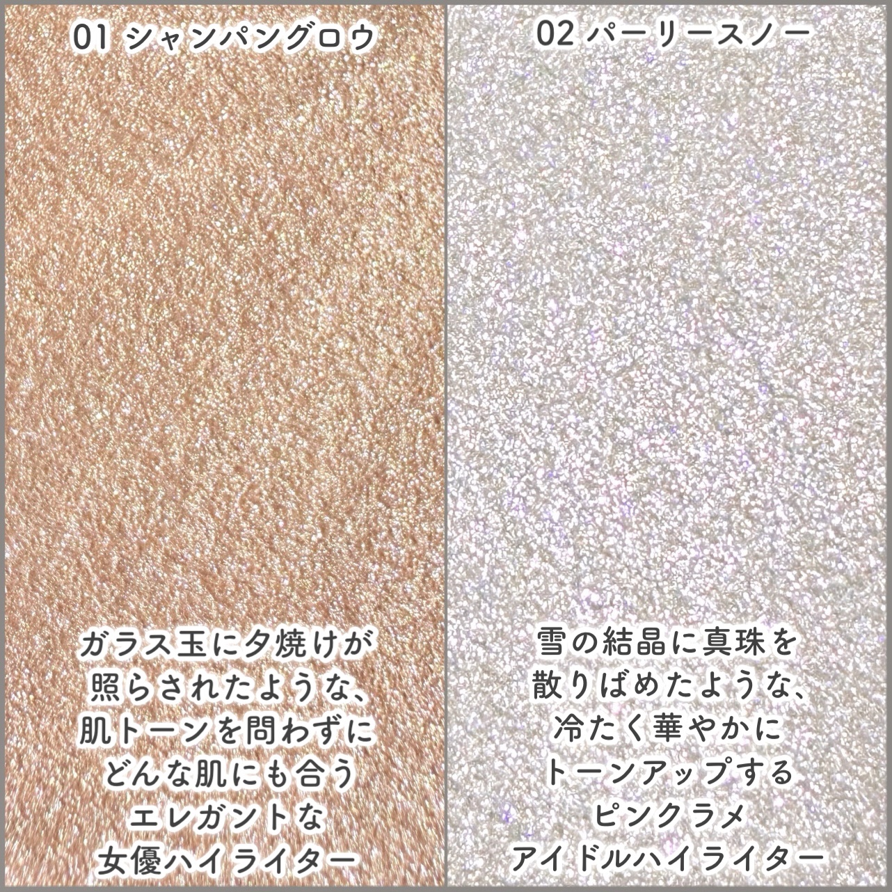 hangang yoonseul clear highlighter/TEO AND THE/パウダーハイライトを使ったクチコミ（3枚目）