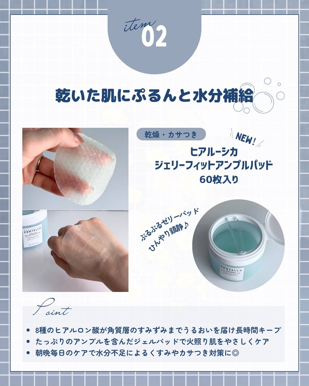 センテラ クイックカーミングパッド/SKIN1004/トナーパッドを使ったクチコミ(3枚目)