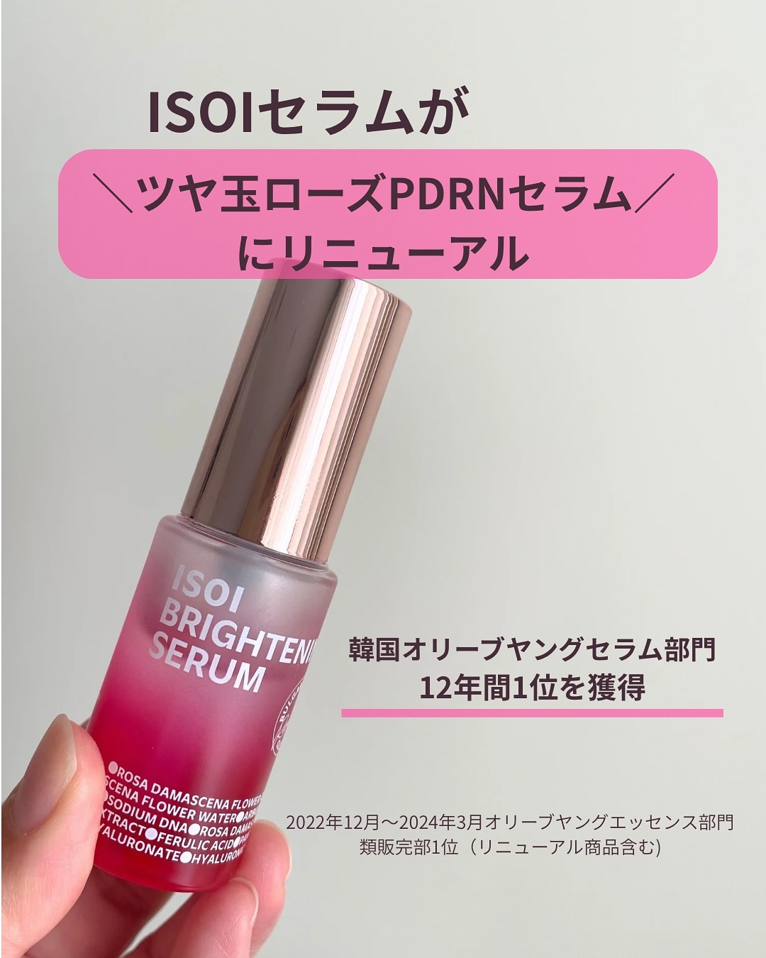 ブレミッシュケアアップ セラム/ISOI/美容液を使ったクチコミ（1枚目）