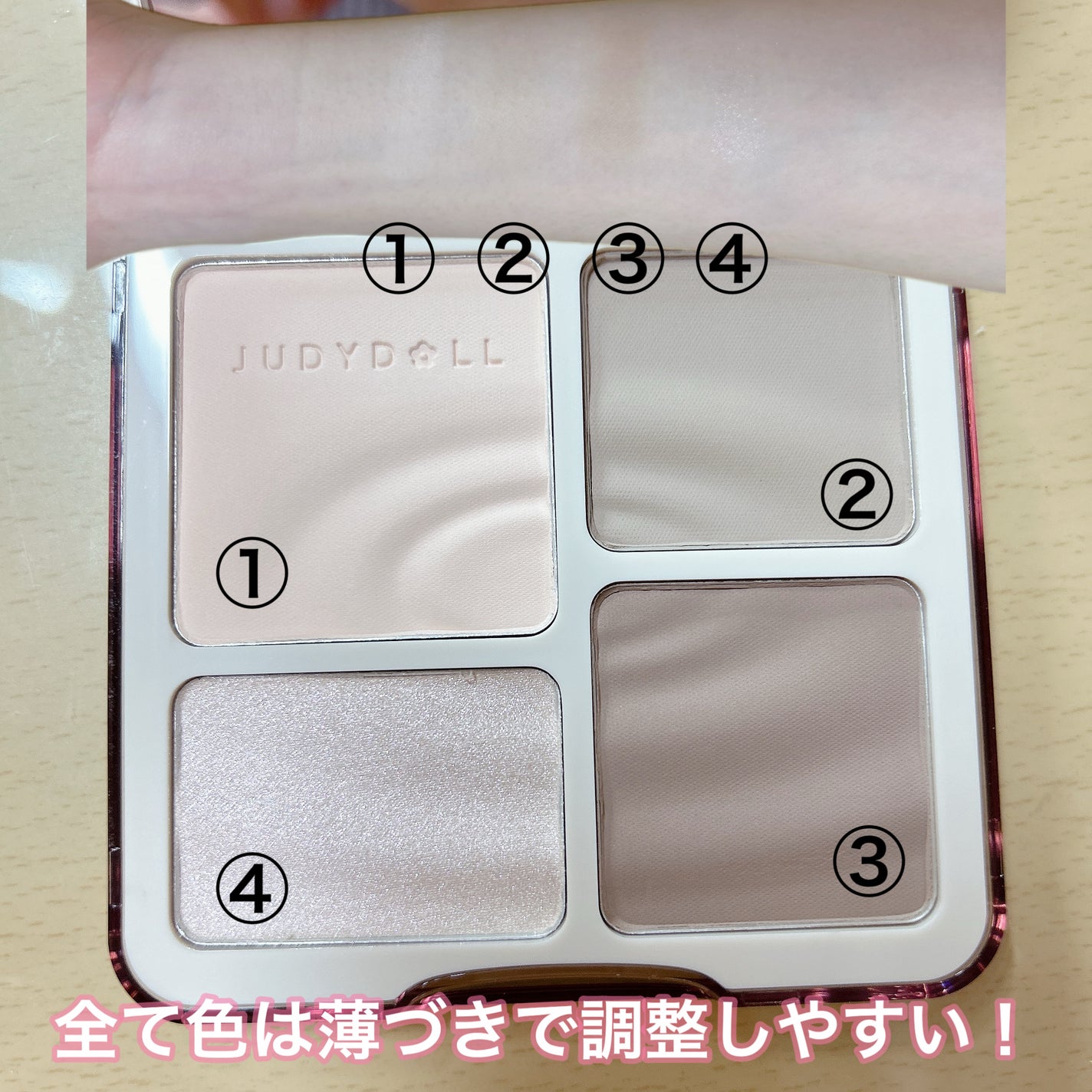 JUDYDOLL メリハリマスターパレット/JUDYDOLL/パウダーハイライトを使ったクチコミ(3枚目)