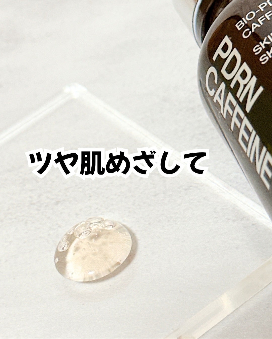 PDRNカフェインショット/IOPE/美容液を使ったクチコミ(3枚目)