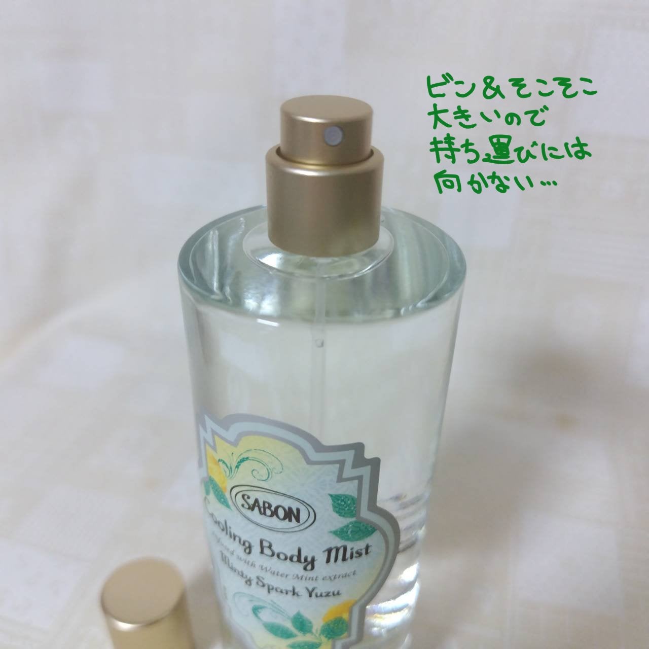 ボディミスト スパークリング・ユズ/SABON/香水(その他)を使ったクチコミ(3枚目)
