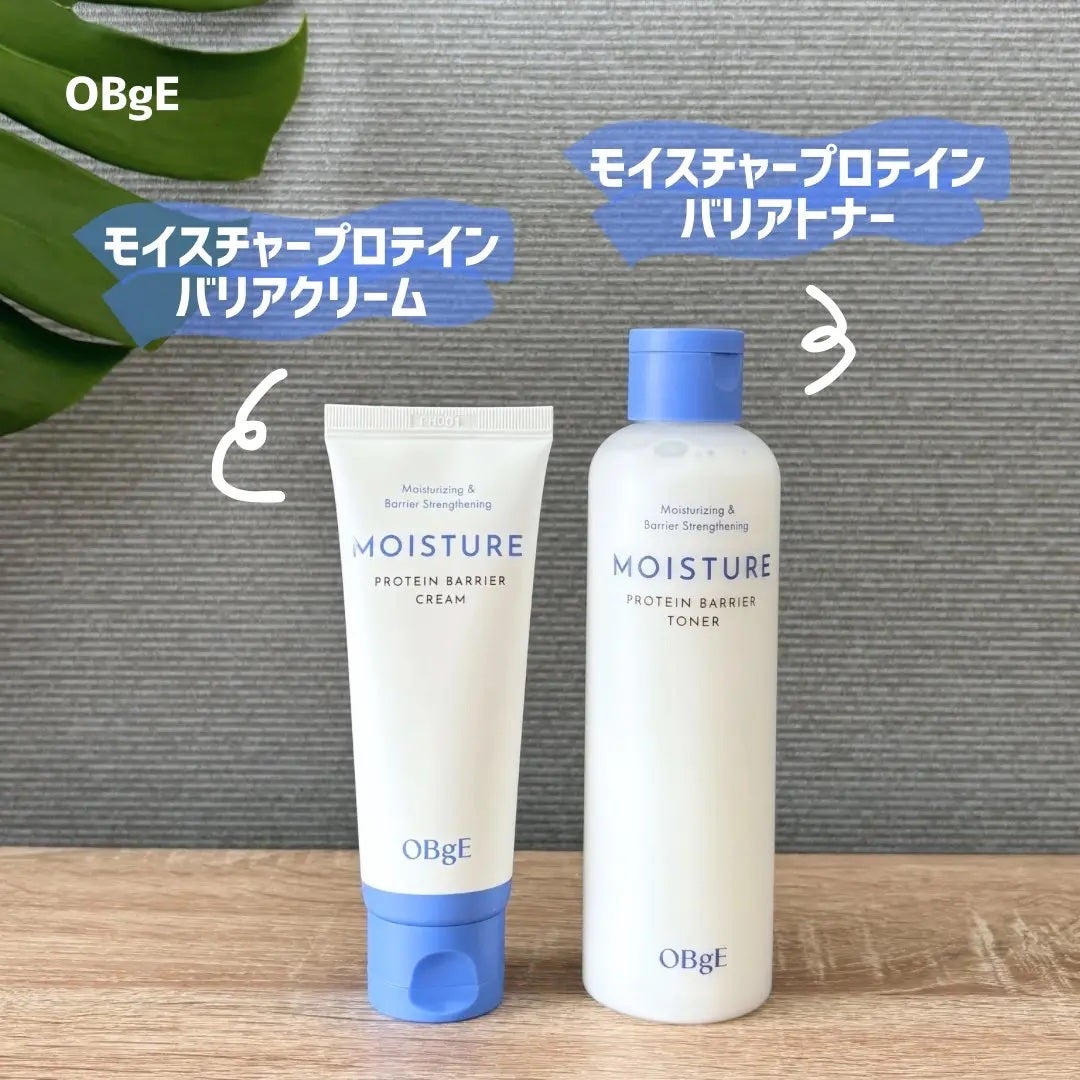 モイスチャープロテインバリアトナー/オブジェ/化粧水を使ったクチコミ(1枚目)