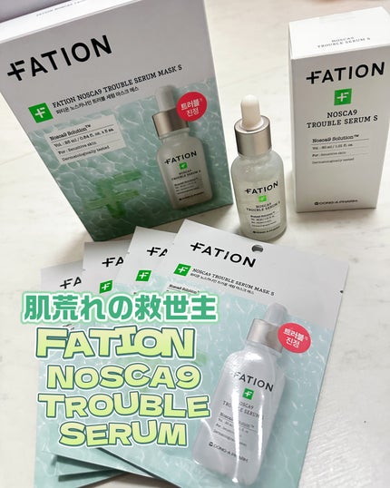 ノスカナイン T セラムマスク S/FATION/シートマスク・パックを使ったクチコミ(1枚目)