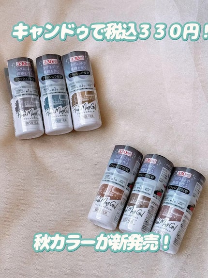 パル カラージェル/キャンドゥ/ジェルネイルを使ったクチコミ(2枚目)