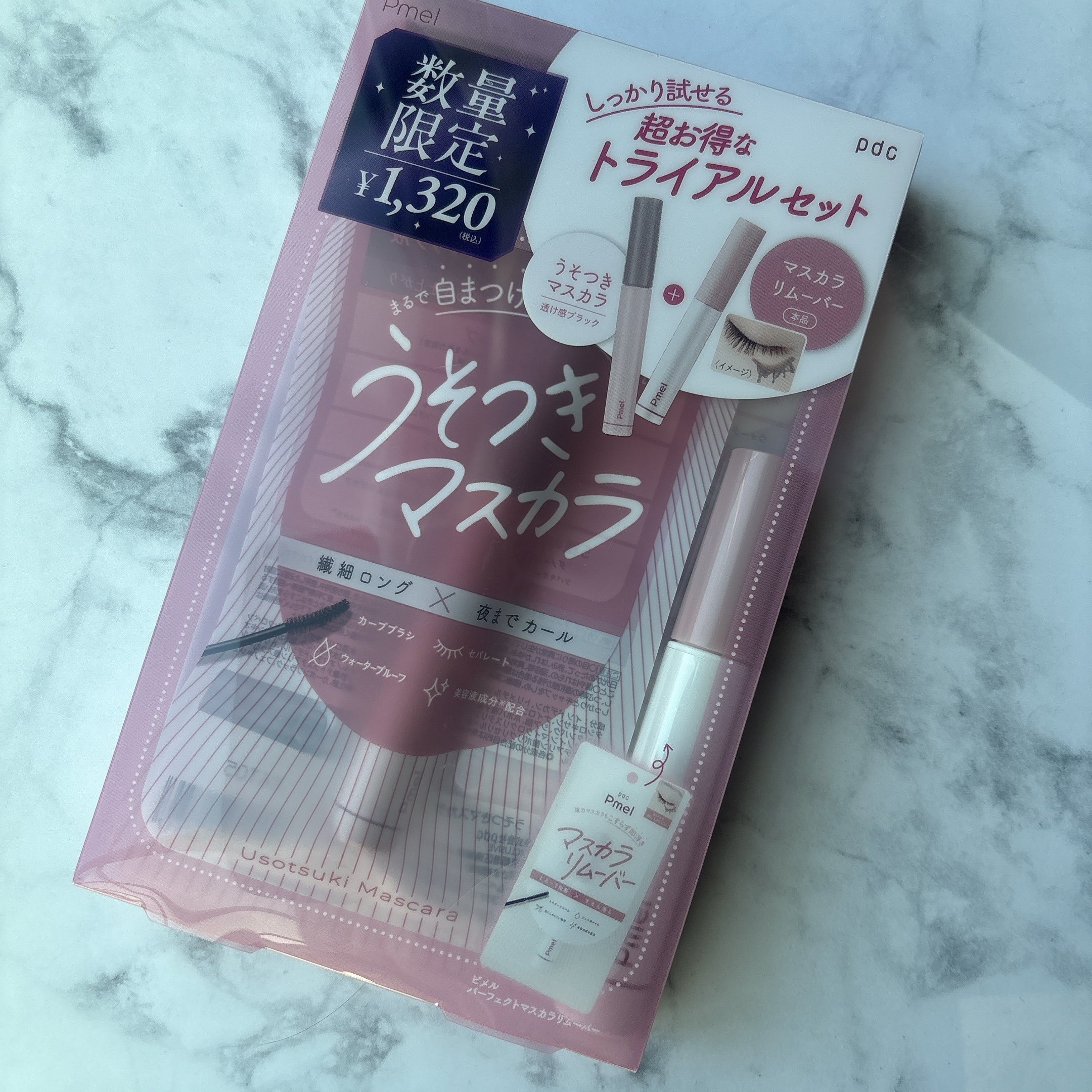 ピメル うそつきマスカラ 【限定】マスカラ・リムーバーお試しセット/pdc/マスカラを使ったクチコミ（1枚目）