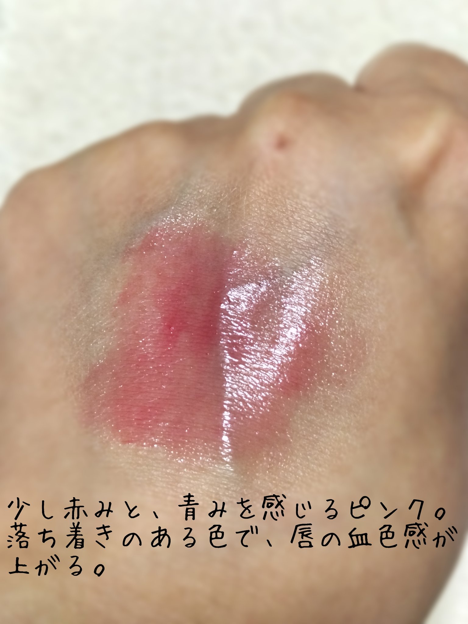 ニベア リッチケア＆カラーリップ/ニベア/リップクリームを使ったクチコミ（3枚目）