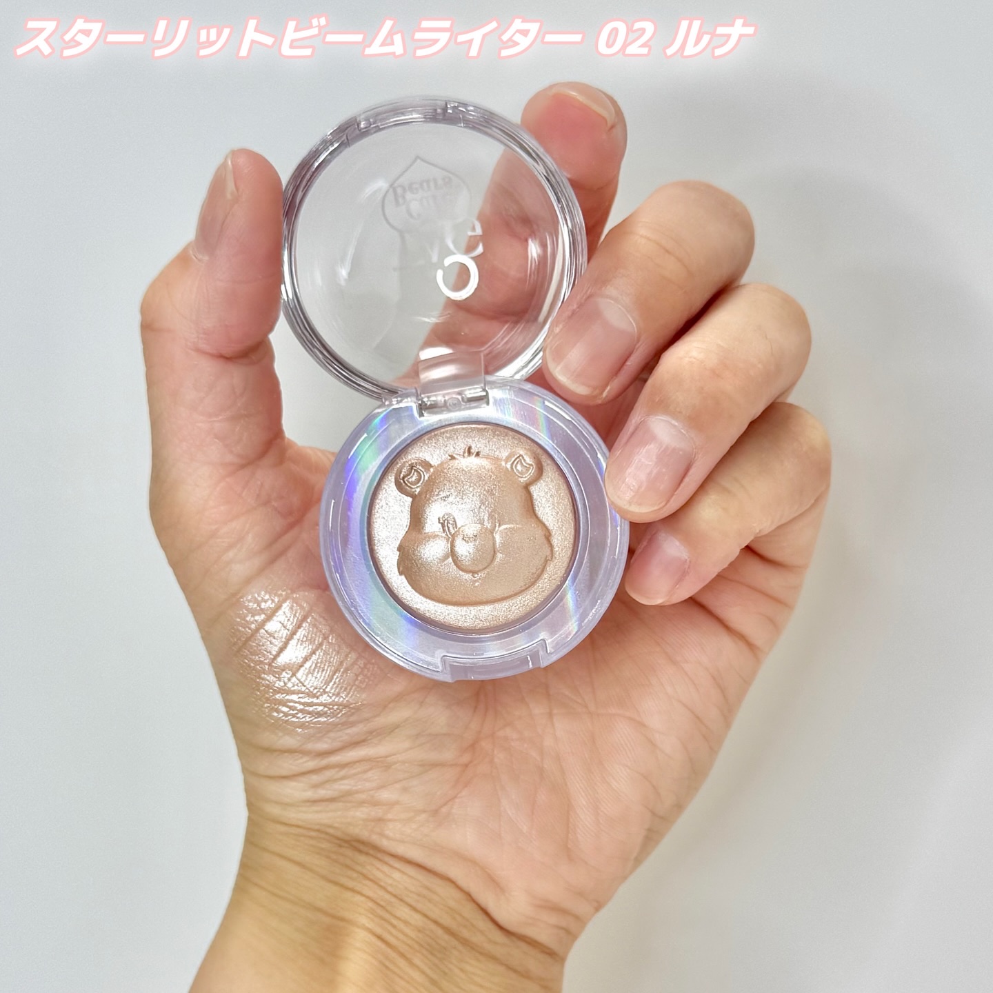 Starlit Beam Lighter/TAG/パウダーハイライトを使ったクチコミ（2枚目）